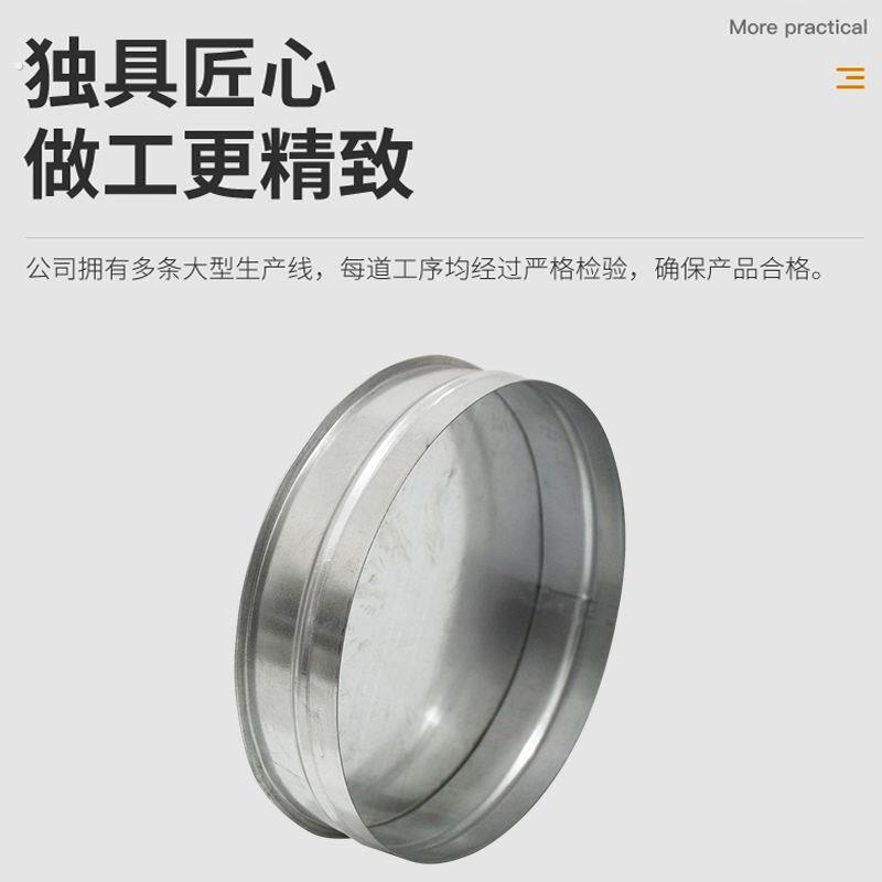 定制圆形管道堵头螺旋风管尾部端盖镀锌白铁皮封头内接式密封盖板