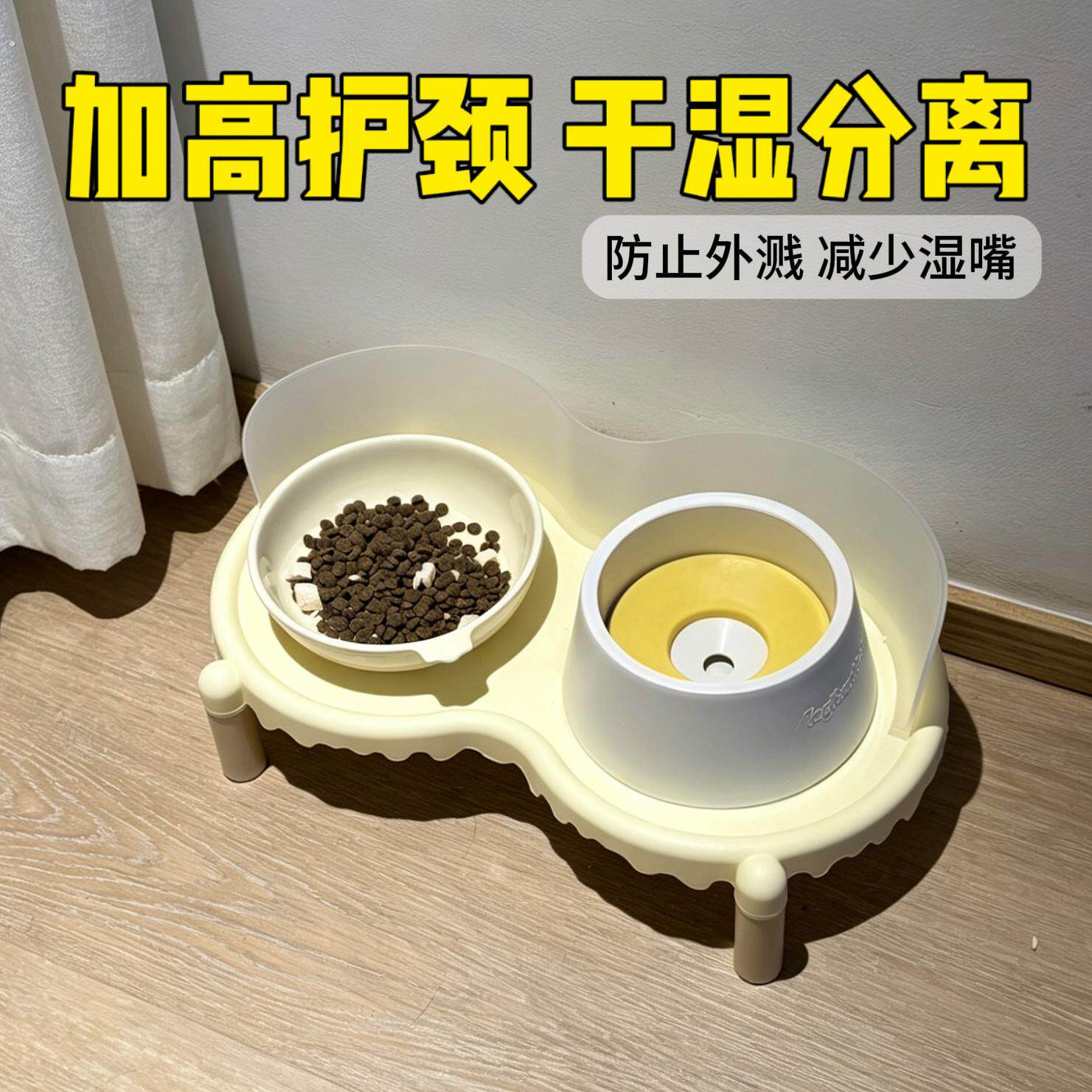 狗碗狗粮食盆喂水护颈碗防打翻喂食碗狗盆猫碗猫咪用品小型犬狗碗