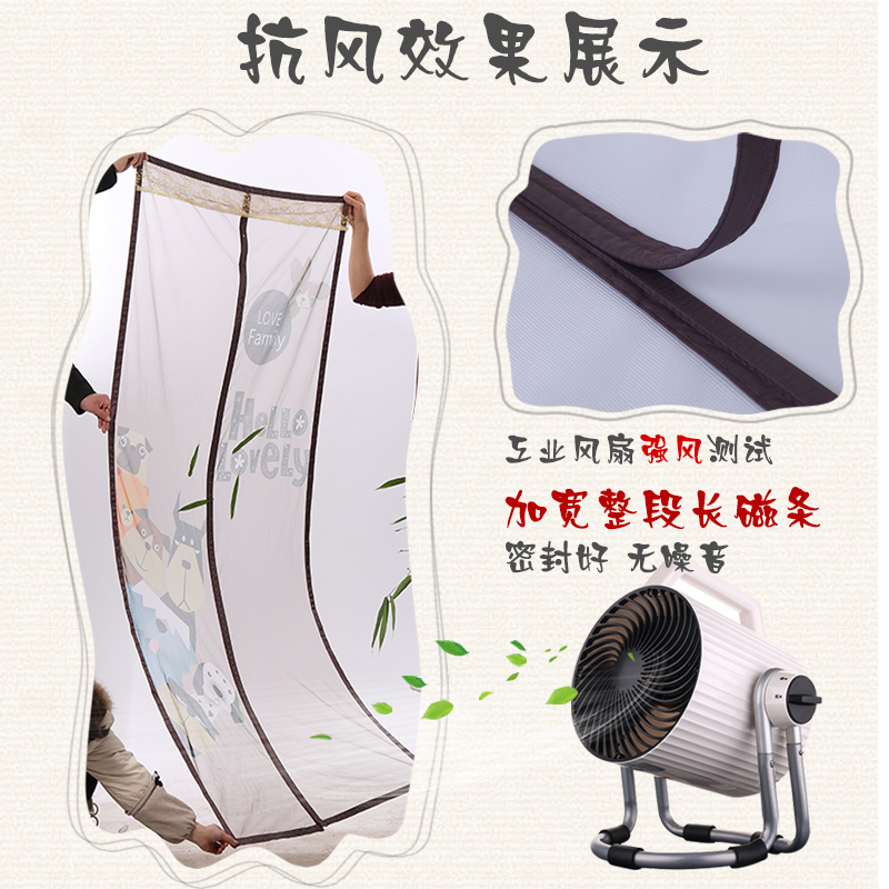 夏季防蚊虫卧室门帘纱窗家用可拆卸魔术贴自动闭合高档磁性软沙门