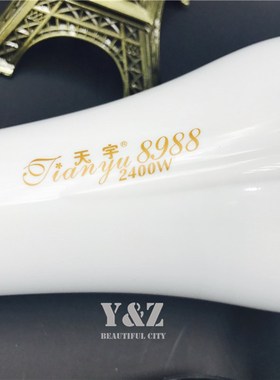 2400W天宇吹风机8988大功率电吹风发廊发型师专用风筒家用冷热风
