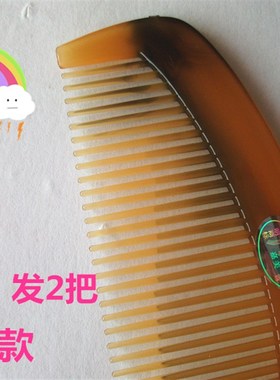 梳子便携式月牙梳包包梳子不易断牛筋美发洗发塑料梳子防静电包邮