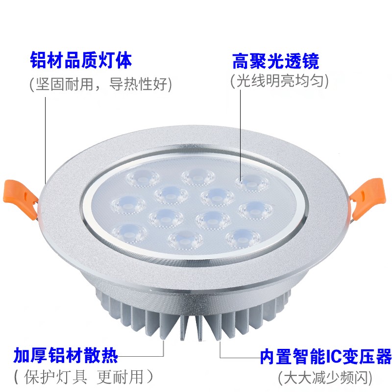 射灯led天花灯12w店铺商用18瓦吊顶牛眼灯嵌入式15孔14公分珠宝灯