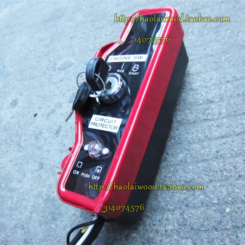 GX160 168 170F 188 190型汽油机发动机电启动开关控制盒发电机器