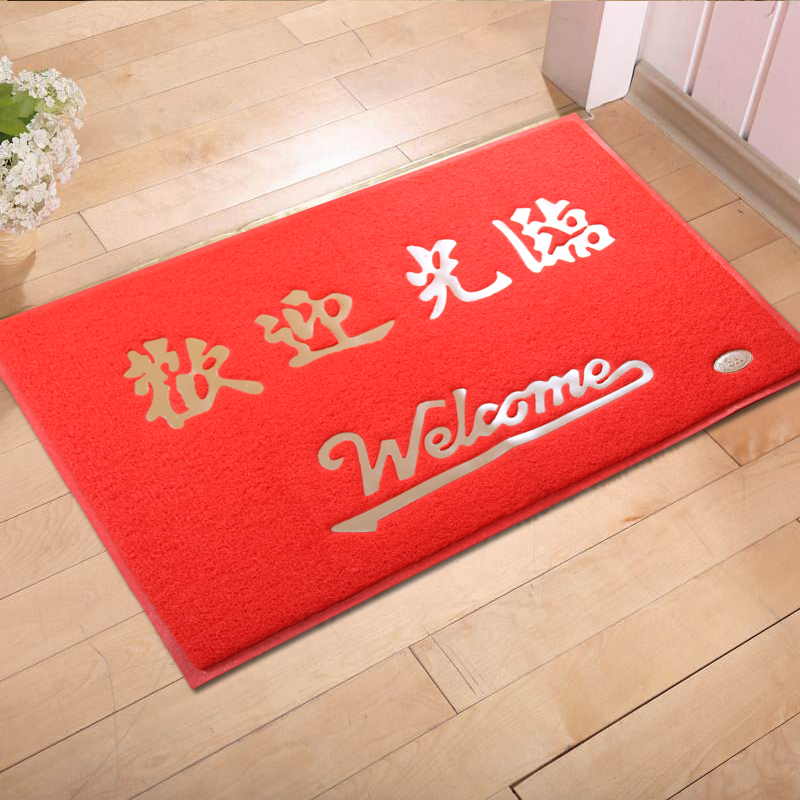 大门口地垫欢迎光临门垫 脚垫丝圈防滑垫出入平安地毯定制LOGO