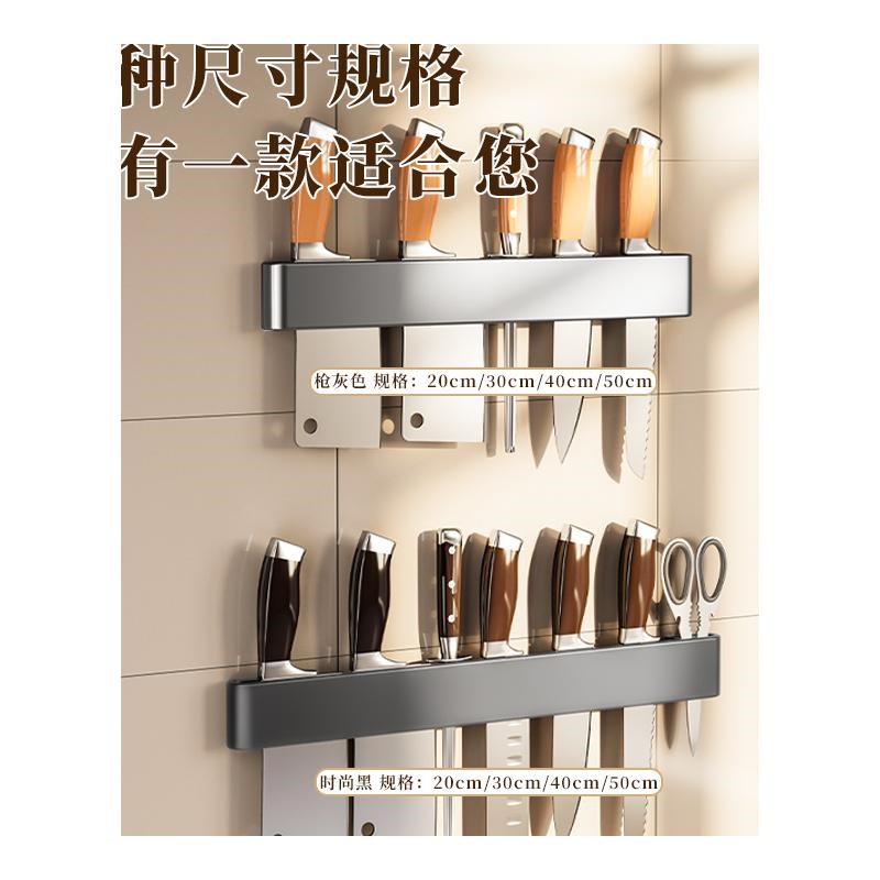 厨房刀架免打孔壁挂刀座置物架不锈钢收纳架插刀家用304菜刀架子