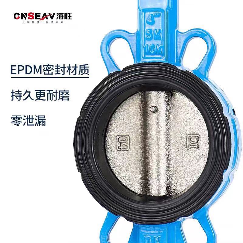 手柄对夹蝶阀 D71X对夹式蝶阀手动球墨铸铁阀门软密封蝶阀DN50