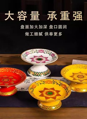 供果果盘供盘家用上供合金供盘佛前供奉盘财神爷供水果盘菩萨贡盘