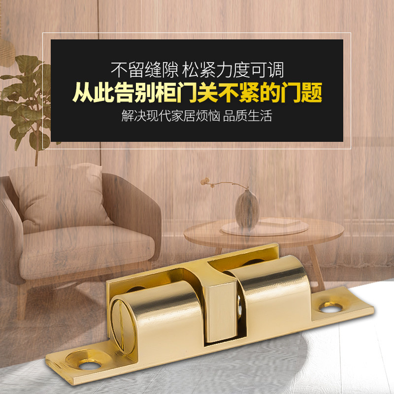 4个60/40碰珠门碰门吸黄铜碰珠铜卡珠厨门碰珠柜门吸柜碰衣柜