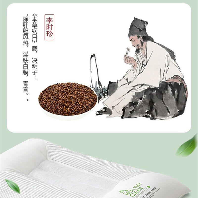 决明子枕头双人家用不塌陷不变形单人护颈椎助睡眠荞麦枕芯一对装,床上用品,功能枕/保健枕/养生枕,淘宝优惠券,粉丝福利购,淘宝优惠卷