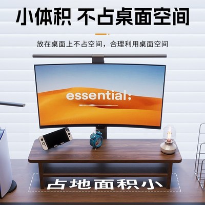 电脑显示器增高架办公桌上台式屏幕托架支撑架桌面置物架双层加厚