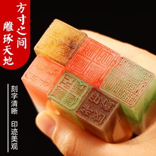 刻章名字印章定刻私人姓名定制书画印字个人名章订刻古风私章定做