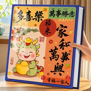 相册本大容量家庭纪念册567寸宝宝儿童照片插页式 收纳影集相簿六