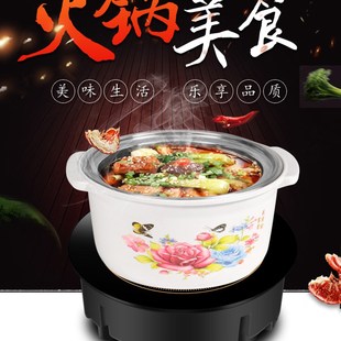 贝美H6小型火锅电磁炉圆形商用触摸嵌入线控火锅店一人一锅800W瓦