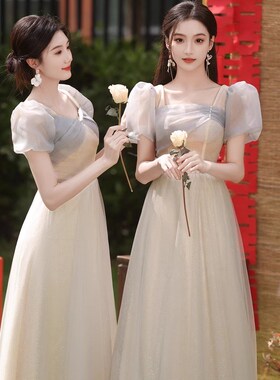 灰色伴娘服长款2024新款仙气质小众姐妹团显瘦礼服裙高级感轻奢秋