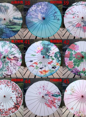 油纸伞古典cos伞不防雨走秀演出道具中国风婚庆装饰伞桃花 青花瓷