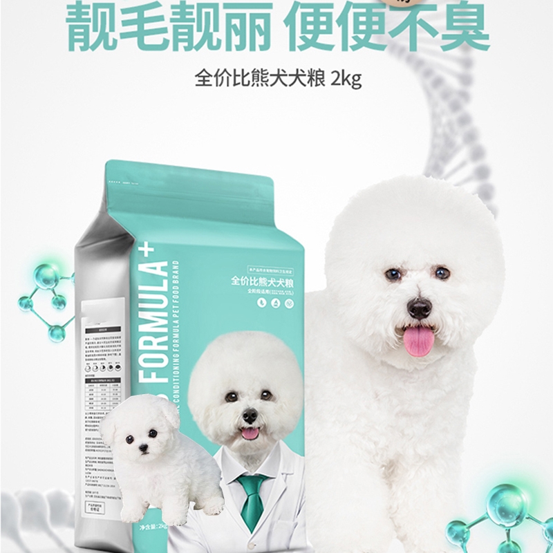 凯瑞斯狗粮全犬种成犬幼犬天然粮凯锐斯通用型泰迪比熊博美凯瑞思
