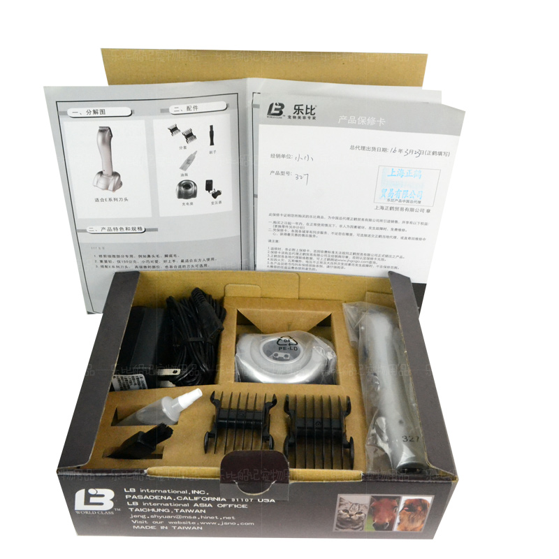 乐比327宠物电推剪狗毛剃毛器小狗推子剪毛工具细微迷你脚底脸部