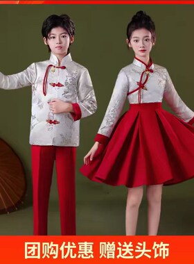 六一儿童古筝演出服中小学生朗诵大合唱团表演服男女中国风演讲服
