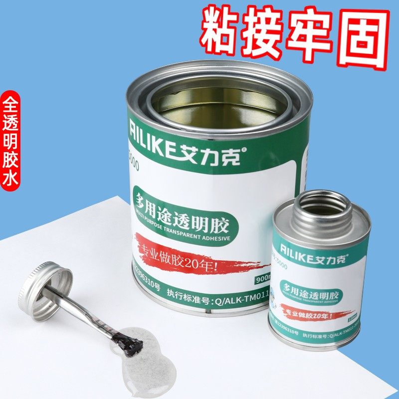 强力万能泡沫胶水粘飞机航模用免钉胶广告KT塑料板隔音棉强粘合剂,基础建材,免钉胶,淘宝优惠券,粉丝福利购,淘宝优惠卷