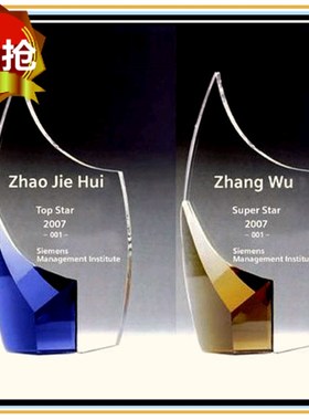 水晶礼品奖牌奖杯个性定制毕业纪念礼物圣诞创意礼品实用桌面摆件