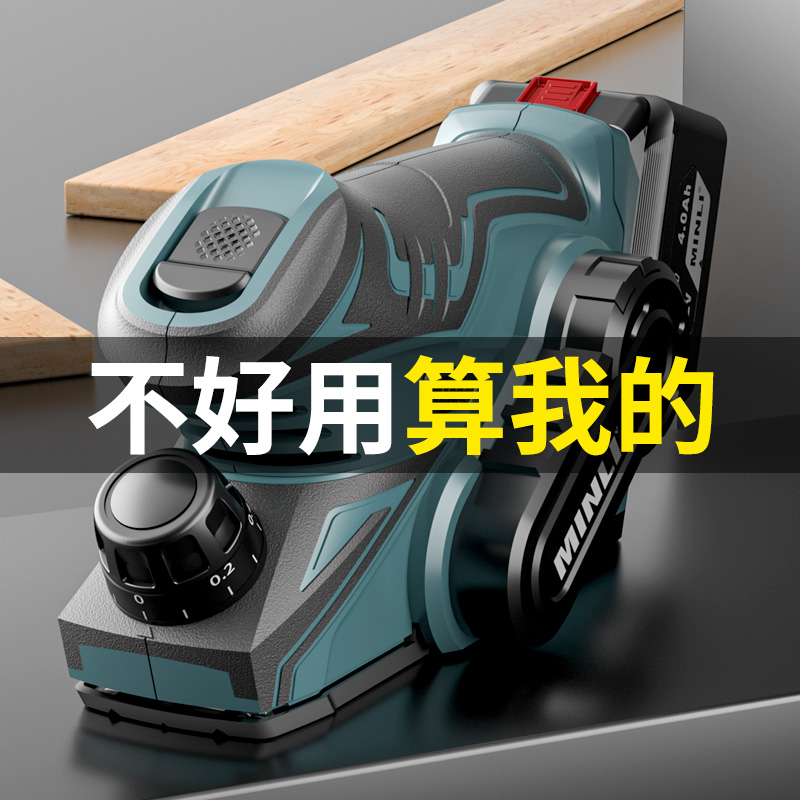 迷你电刨子木工刨电推刨家用小型刨木机电动手提板机电创粘板手持