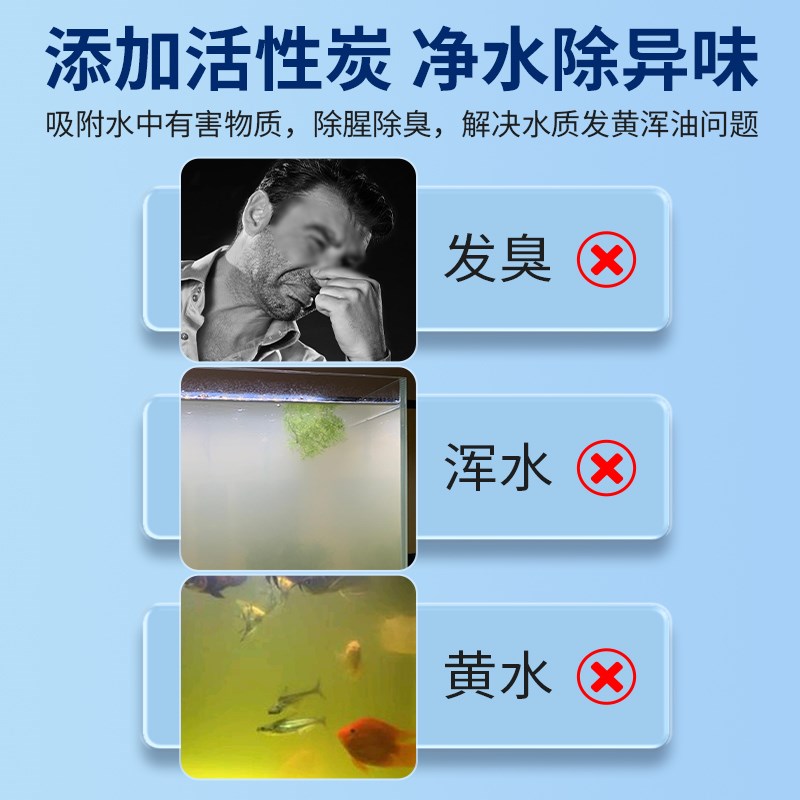 森森鱼缸活性炭生化过滤棉高密度净水加厚水族箱过滤材料器黑绵