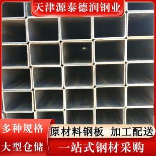 天津厂家Q390D高强方矩管汽车大梁用Q550D高强方管Q690D高强方管