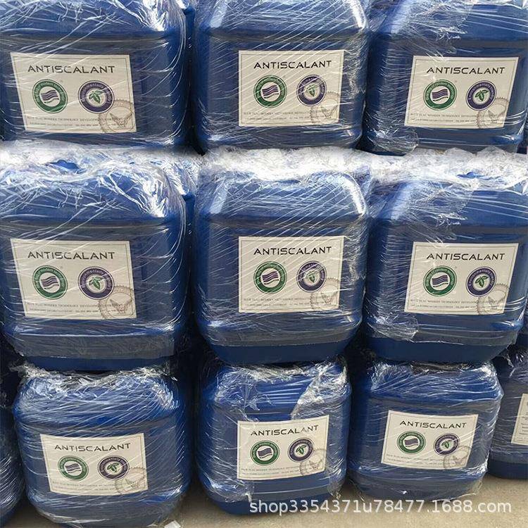 反渗透阻垢剂BF-706水处理药剂防垢杀菌RO还原剂705