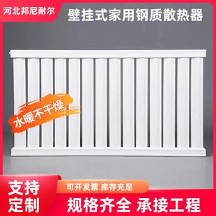 8050暖气片厂家家用加工钢制工程壁挂式板式散热器暖气片