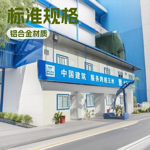 房子组装板房平顶四坡豪华板房可移动彩钢集成房屋办公室活动板房