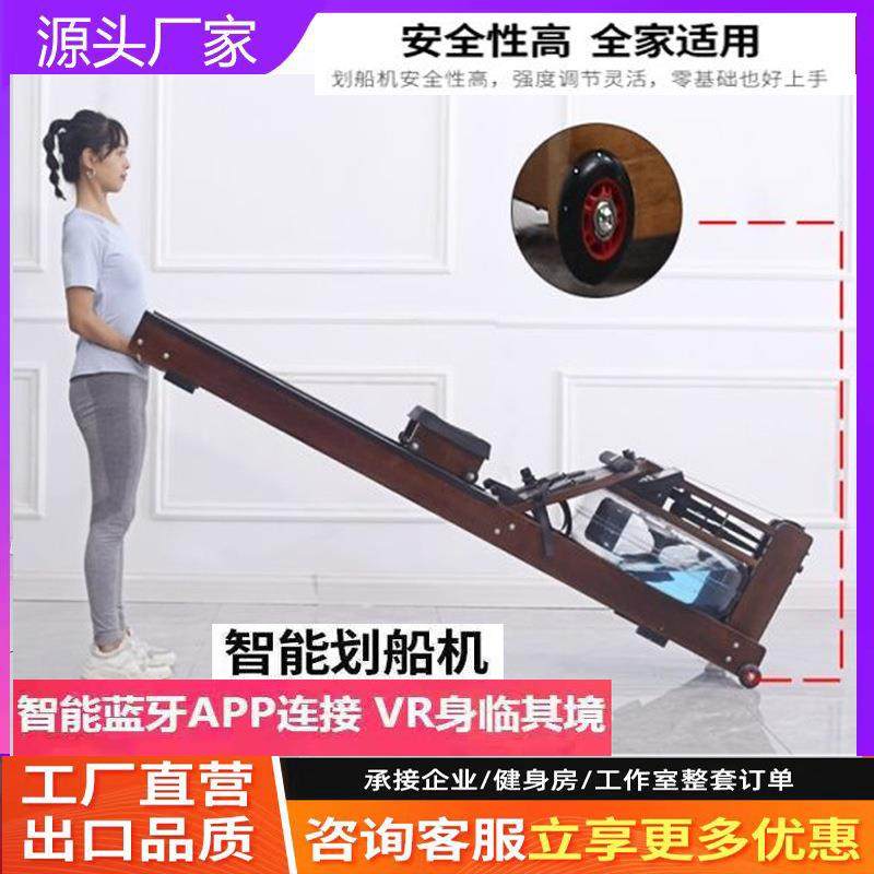 划船机折叠家用商用智能木质划船器直杠可折叠有氧运动健身器材