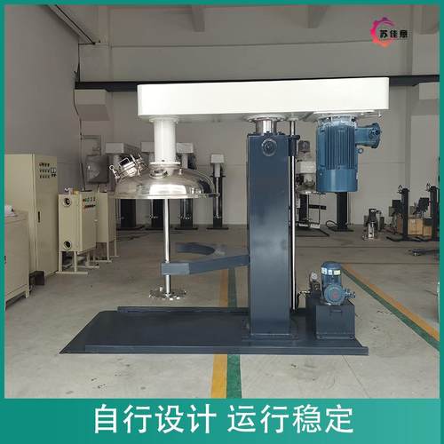 聚脲美缝剂37千瓦真空消泡500L密闭式真空分散机油漆油墨分散