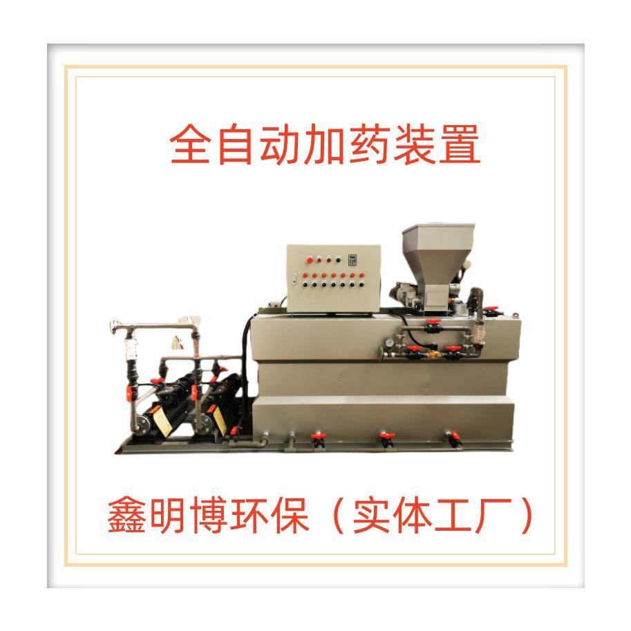 厂家自制五絮凝剂加药装置PAM一体化自动加药装置,五金/工具,水质污染防治设备,淘宝优惠券,粉丝福利购,淘宝优惠卷