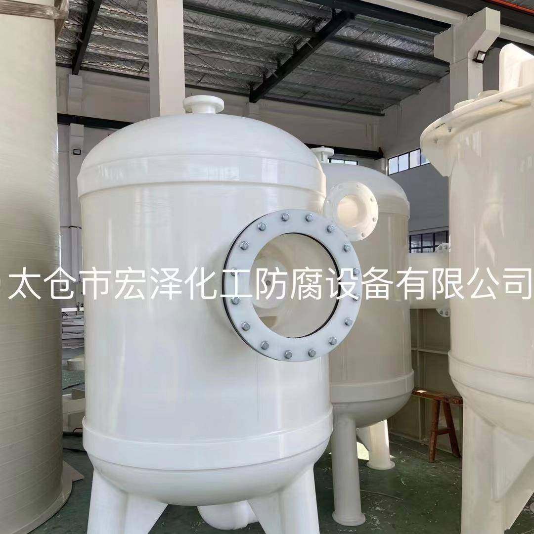 PP真空平衡排液罐、聚丙烯真空平衡排液罐、塑料真空平衡排液罐,清洗/食品/商业设备,奶罐/储罐,淘宝优惠券,粉丝福利购,淘宝优惠卷