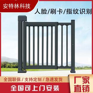 厂家直销小区电动栅栏门人行通道自动门禁系统人脸刷卡智能广告门