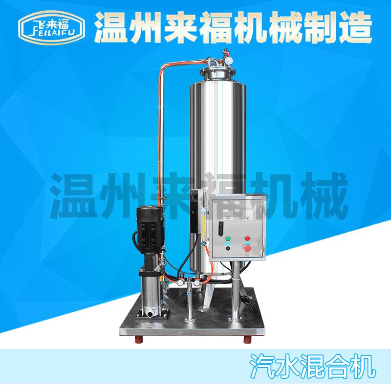 碳酸饮料二氧化碳汽水混合机苏打水啤酒可乐雪碧搭配等压灌装设备