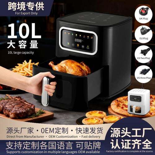 2025新款空气炸锅可视家用智能自动免翻面大容量烤箱一体跨境定制