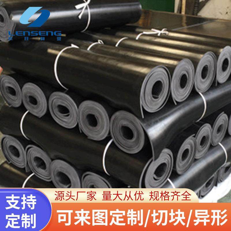 黑色橡胶板1804橡胶板黑色绝缘胶板绝缘胶垫现货供应,橡塑材料及制品,其他橡胶制品,淘宝优惠券,粉丝福利购,淘宝优惠卷