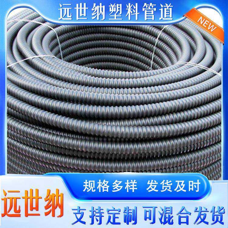 厂家现货PE碳素波纹塑料管单壁波纹路灯穿线埋地电线电缆保护管