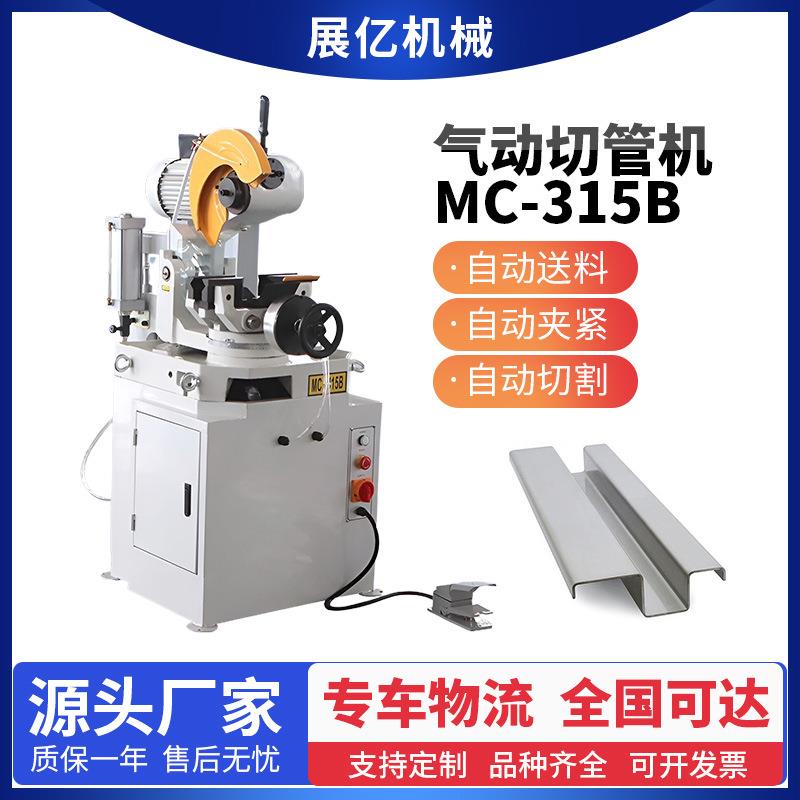 气动切管机切实心棒铁管切割机不锈钢方管手动型材切割设备铝型材