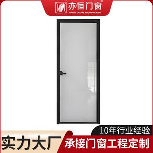 铝合金玻璃卫生间平开门极窄房间厕所窄边推拉门隔断门防水