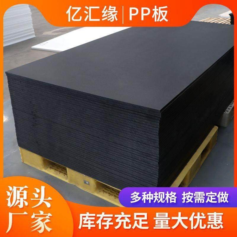 现货自润滑高分子聚丙烯pp板白色切割打孔PP板耐磨耐酸碱pp板,橡塑材料及制品,PP板,淘宝优惠券,粉丝福利购,淘宝优惠卷