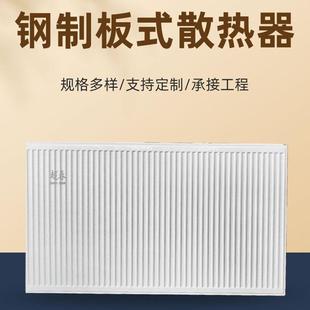 家用钢制板式散热器注水电暖气片无缝焊接集中供暖取暖器厂家