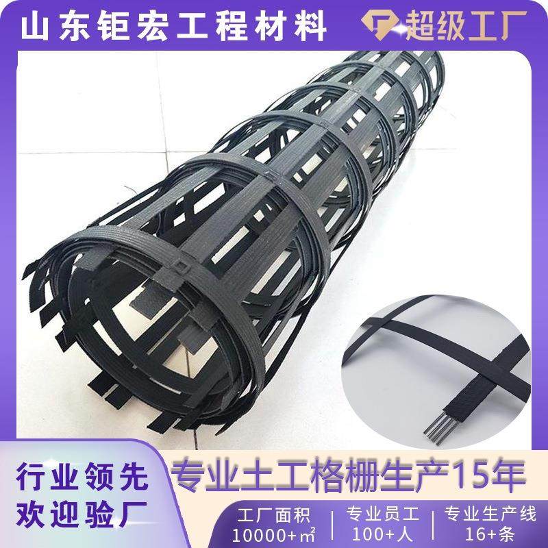 厂家直销钢塑土工格栅公路路基工厂生产50kn80kn钢塑土工格栅,基础建材,木格栅,淘宝优惠券,粉丝福利购,淘宝优惠卷