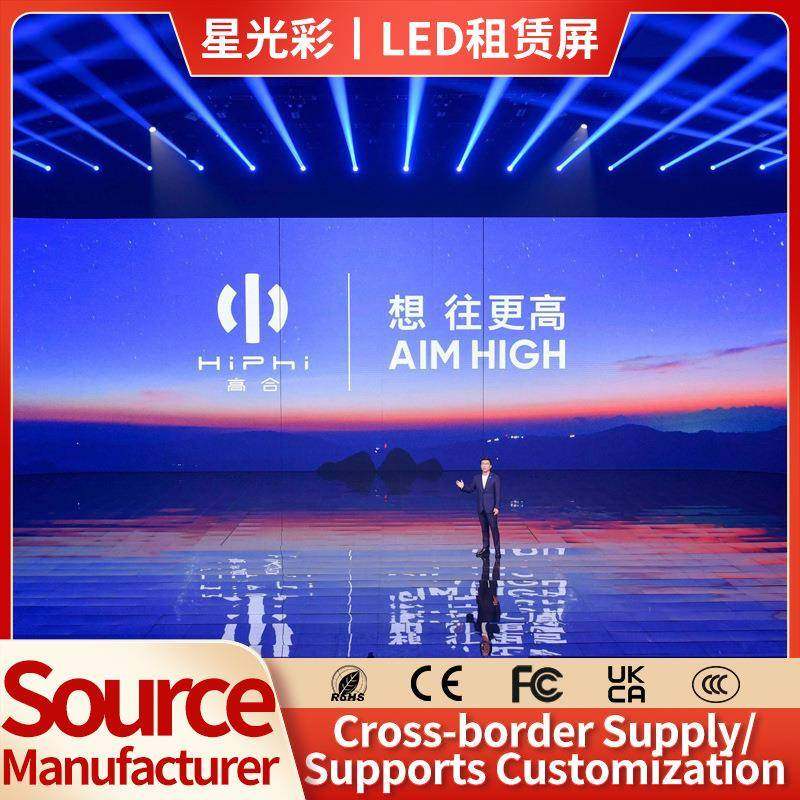 室内户外全彩led租赁显示屏舞台无缝防水电子广告LED大屏幕定制,五金/工具,LED显示屏,淘宝优惠券,粉丝福利购,淘宝优惠卷