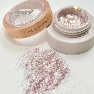 竟 美甲饰品冰泊粉欧泊偏光超亮碎钻亮片极光粉美甲店专用冰箔片