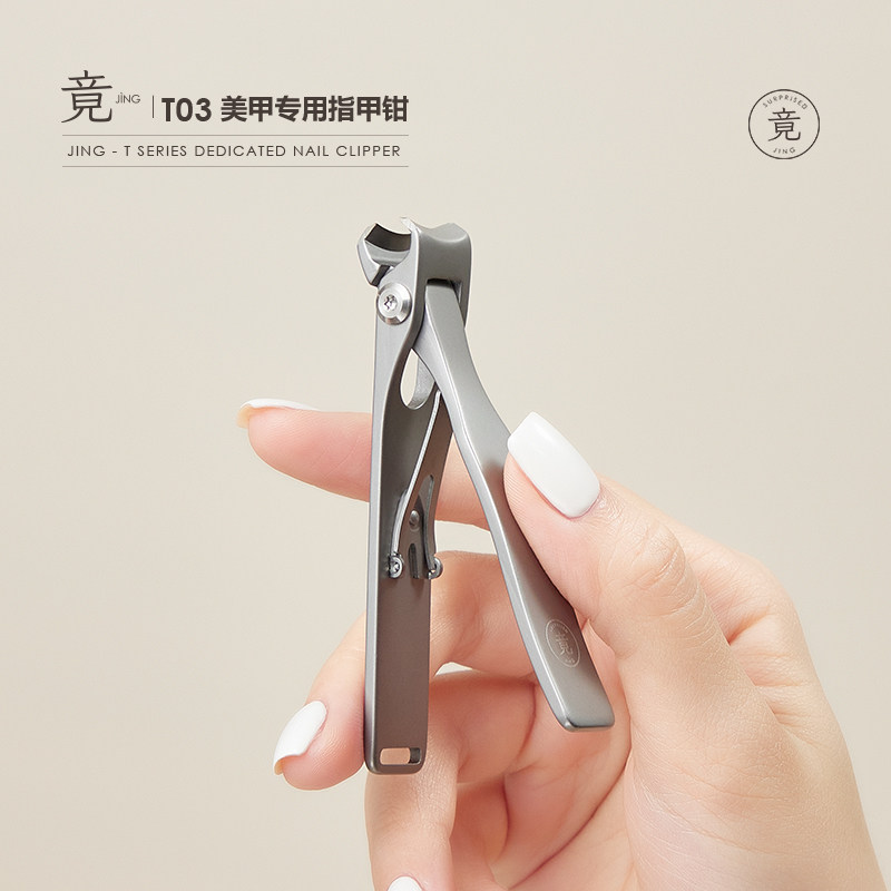 竟JING大开口指甲剪平口指甲钳沟修甲刀单个大号剪甲指甲刀美甲