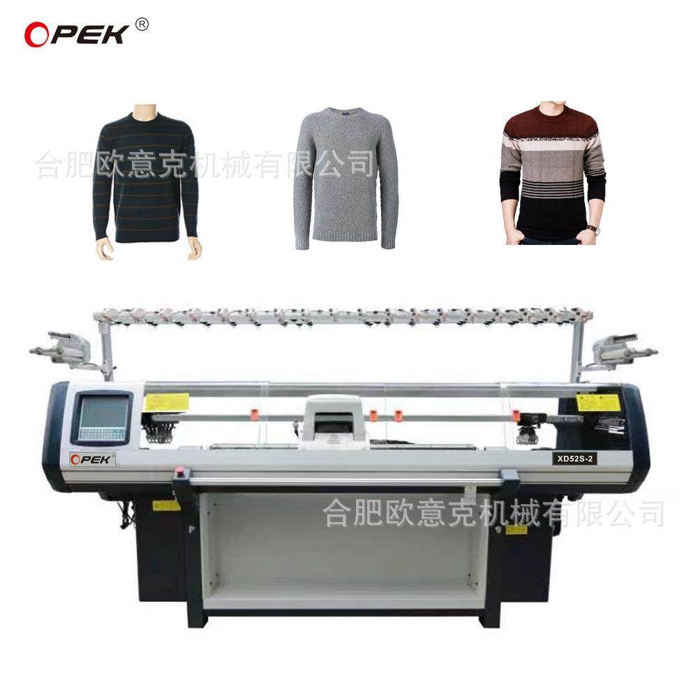 全自动电脑针织机毛衣机双系统52英寸,纺织面料/辅料/配套,其他纺织机械,淘宝优惠券,粉丝福利购,淘宝优惠卷