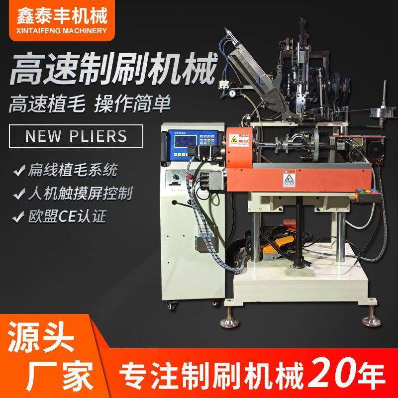 吸尘器清洁刷辊植毛机木柄卷发梳排骨头梳钻孔植毛机一体机,五金/工具,其他塑料机械,淘宝优惠券,粉丝福利购,淘宝优惠卷