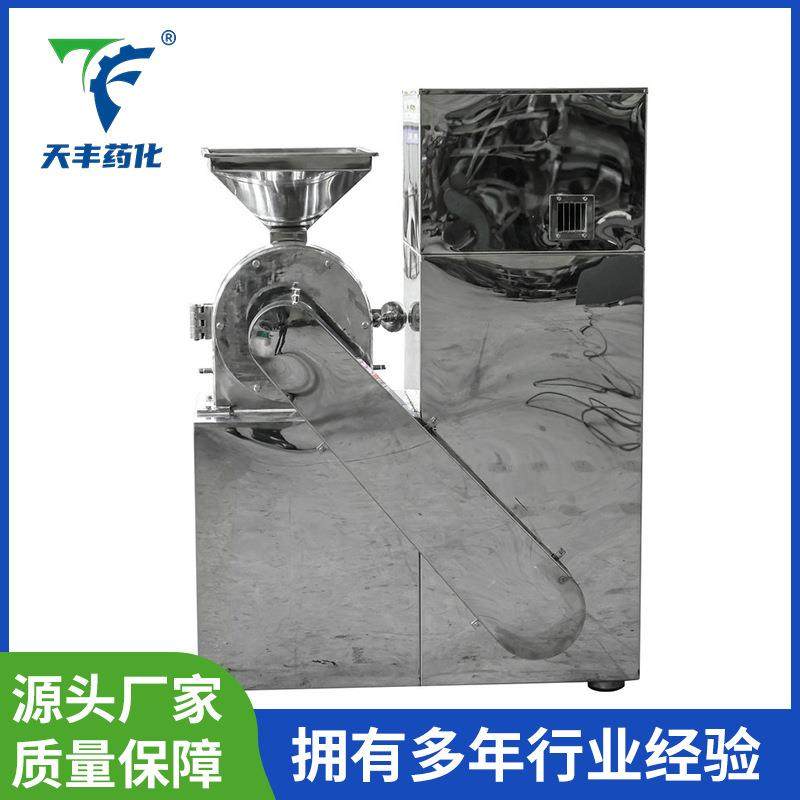 万能粉碎机除尘设备商用多功能大功率小型不锈钢磨粉机厂家供应